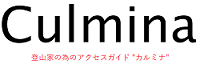 Culmina